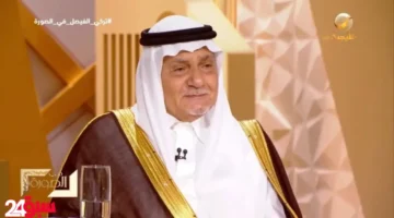 تركي الفيصل برد حاسم على المشككين بموقف المملكة من القضية الفلسطينية